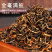 滇红茶叶云南凤庆功夫红茶野古树茶毛峰金丝蜜香散装批发