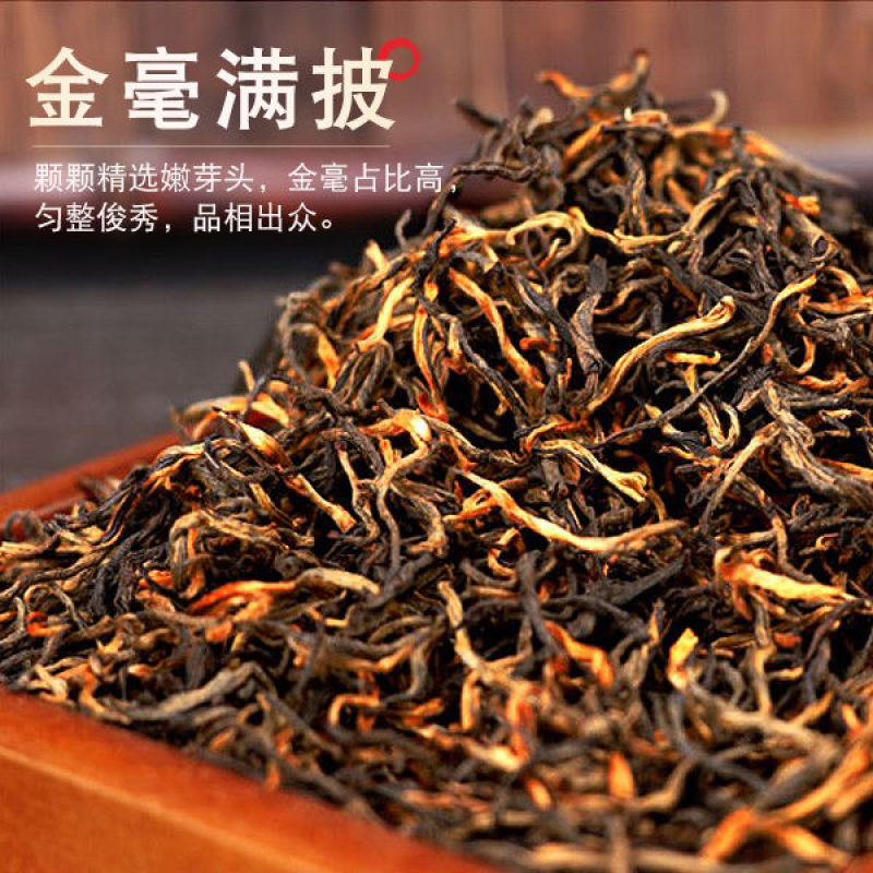 滇红茶叶云南凤庆功夫红茶野古树茶毛峰金丝蜜香散装批发