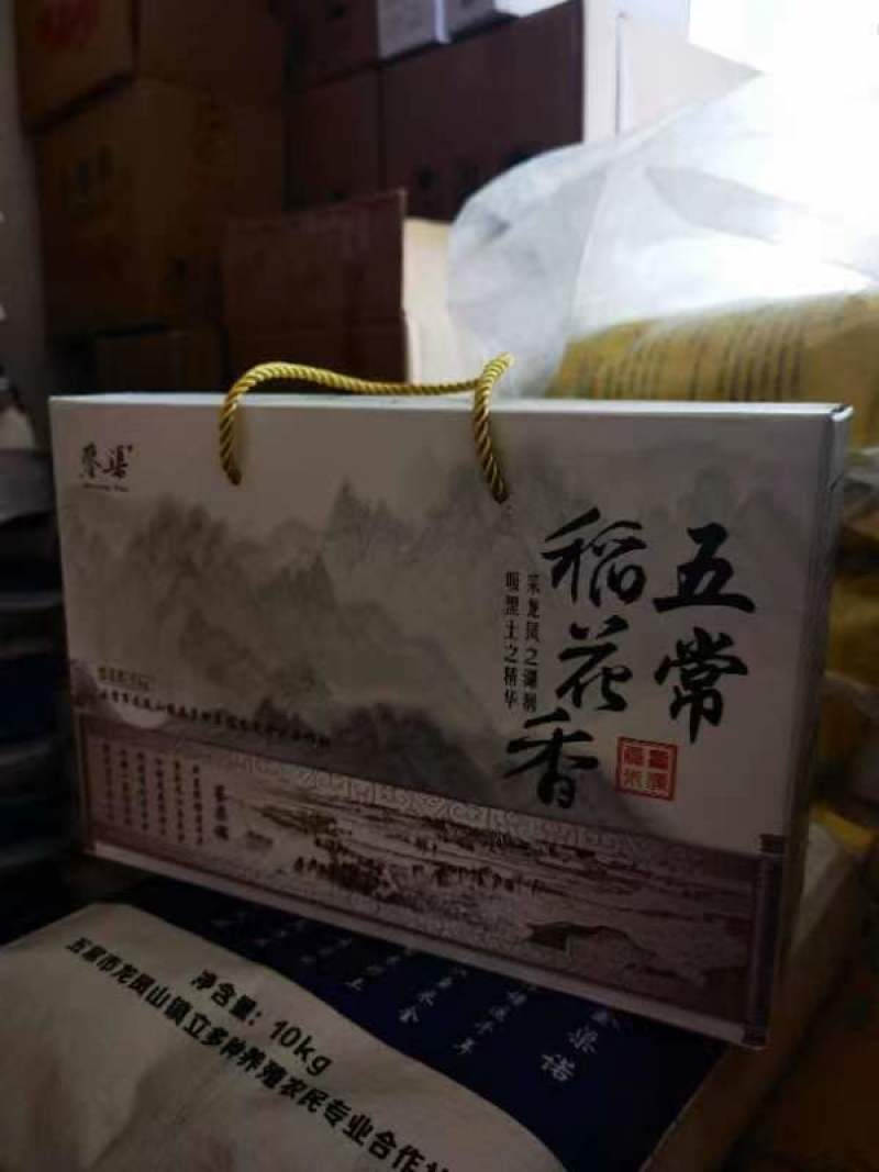 酵素蜂蜜牛奶富硒培植的酵素稻花香大米，五常稻花香大米