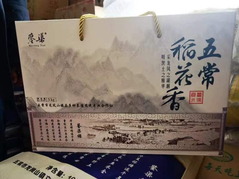 酵素蜂蜜牛奶富硒培植的酵素稻花香大米，五常稻花香大米