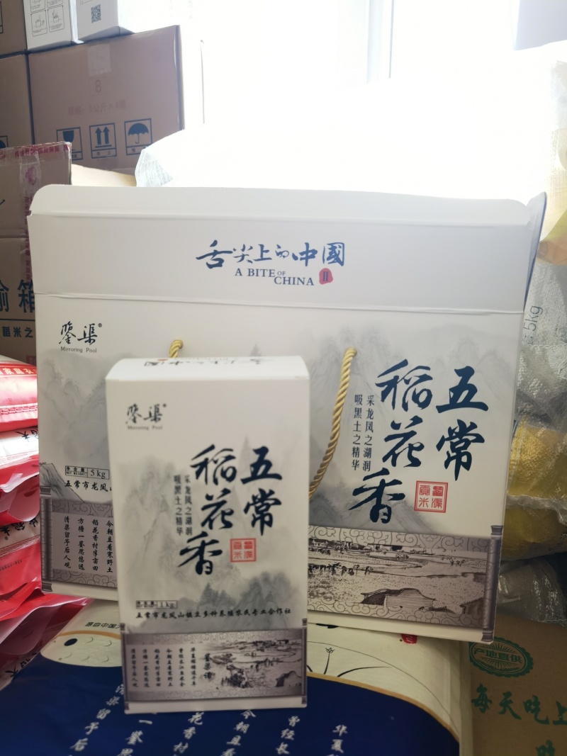 酵素蜂蜜牛奶富硒培植的酵素稻花香大米，五常稻花香大米
