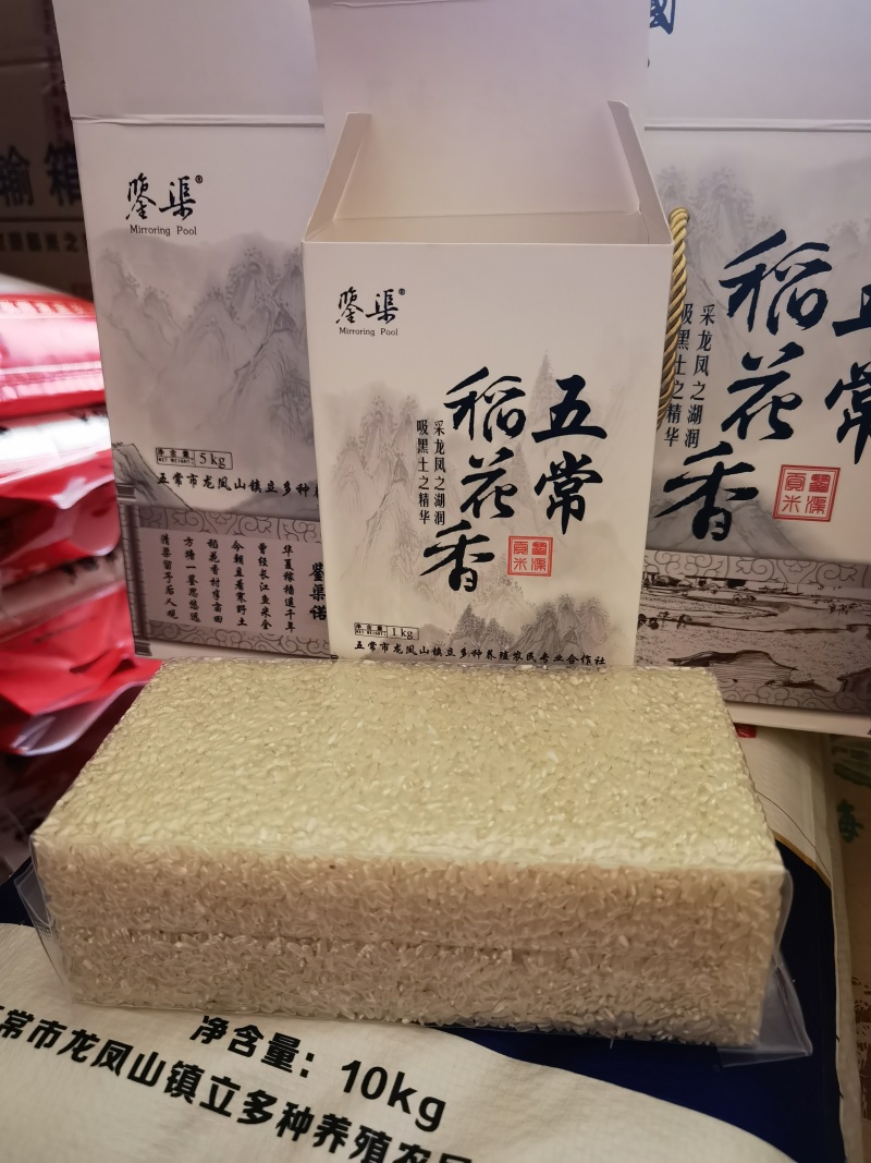 酵素蜂蜜牛奶富硒培植的酵素稻花香大米，五常稻花香大米