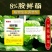 8%胺鲜酯调节剂促花果防冻抗逆生根绿叶农药农作物用