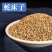 蛇床子中药材新货正品蛇床子茶蛇床籽蛇米蛇珠蛇床仁