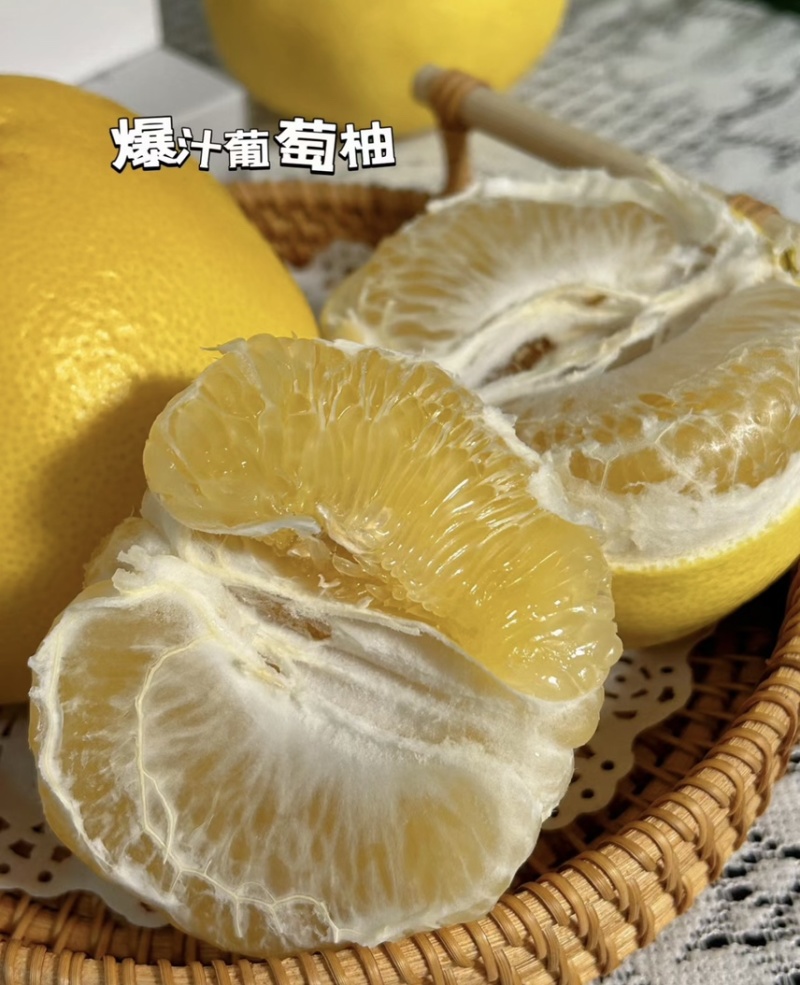 【优选】柚子-葡萄柚~红心柚-产地直发~汁多饱满一件代发