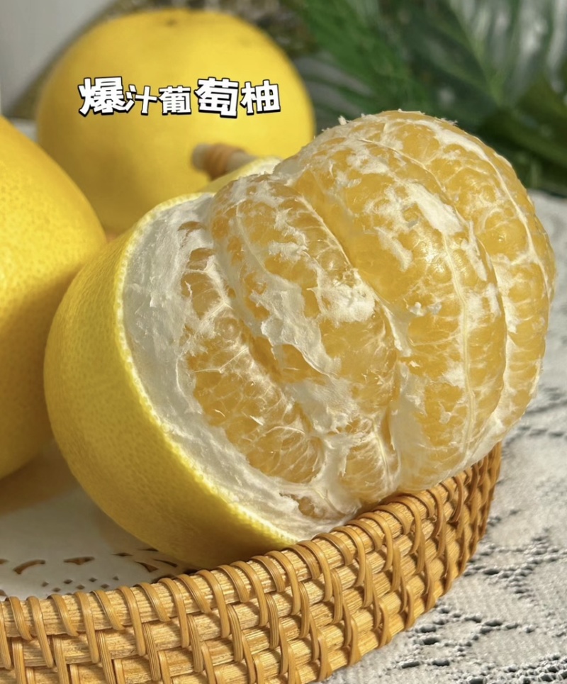 【优选】柚子-葡萄柚~红心柚-产地直发~汁多饱满一件代发