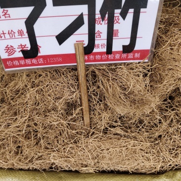 水洗徐长卿了刁竹10公斤起包邮偏远地区除外
