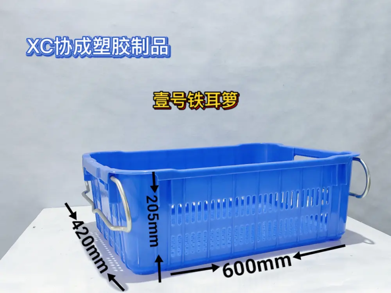 蔬菜水果筐运输周转筐工厂直发多年老店品质保障量大从优