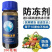 天达2116抗逆防冻剂植物防冻液果树蔬菜缓解冻害抗寒