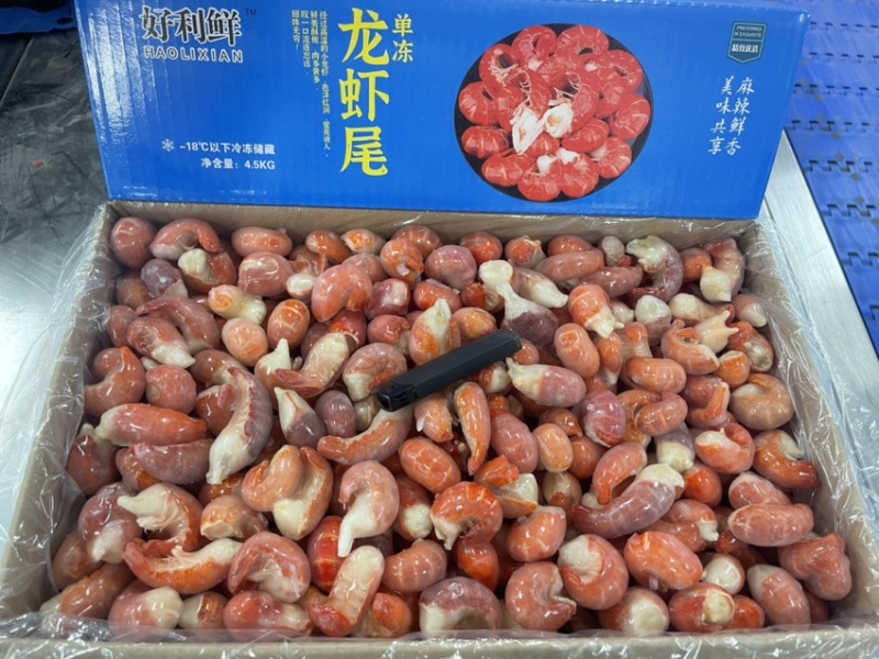 精品龙虾尾，厂家优质货源，质优价廉，欢迎采购，欢迎来电