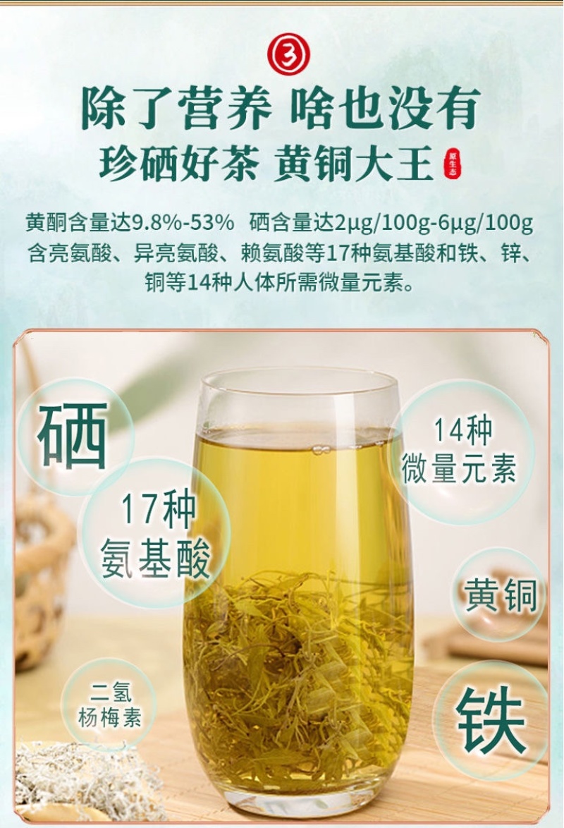 张家界莓茶，藤茶基地直供