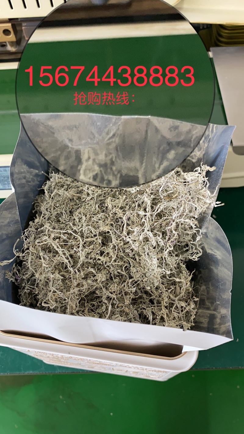 张家界莓茶，藤茶基地直供