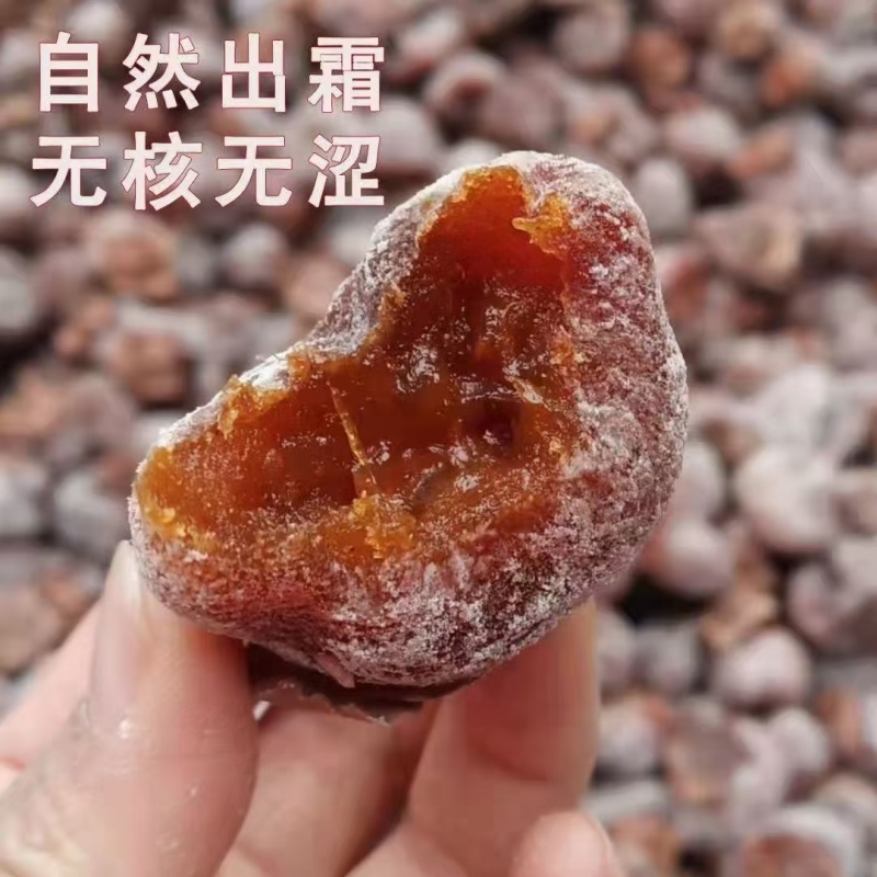 老树糖霜柿饼农家纯手工制作自然上霜无添加常年供应