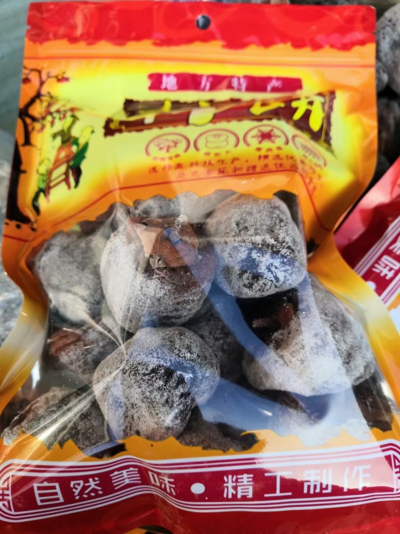 老树糖霜柿饼农家纯手工制作自然上霜无添加常年供应