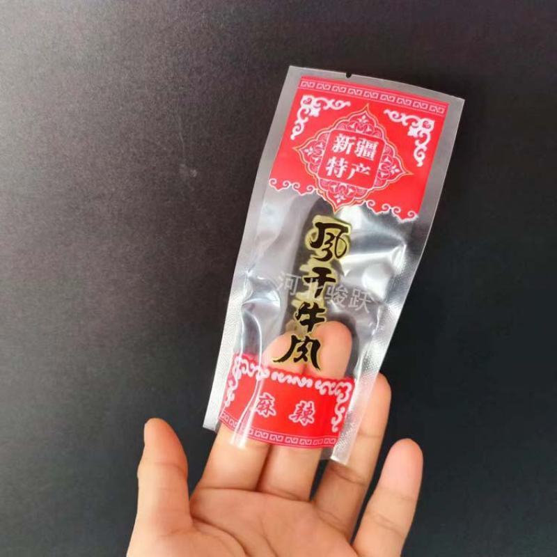 牛肉干包装袋A风干牛肉干真空包装袋A真空彩印袋高温蒸煮袋