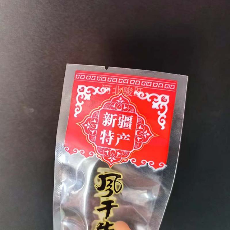 牛肉干包装袋A风干牛肉干真空包装袋A真空彩印袋高温蒸煮袋