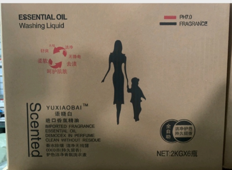 家用洗衣液厂家供应语晓白香水洗衣液香氛洗衣液