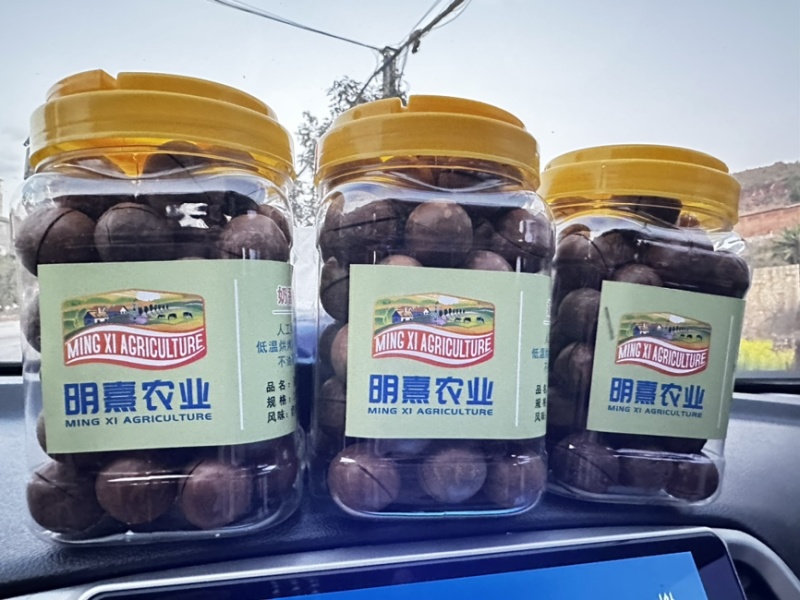 夏威夷果