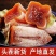 【山东潍坊临朐柿饼】【流心柿饼，微霜】产地直发