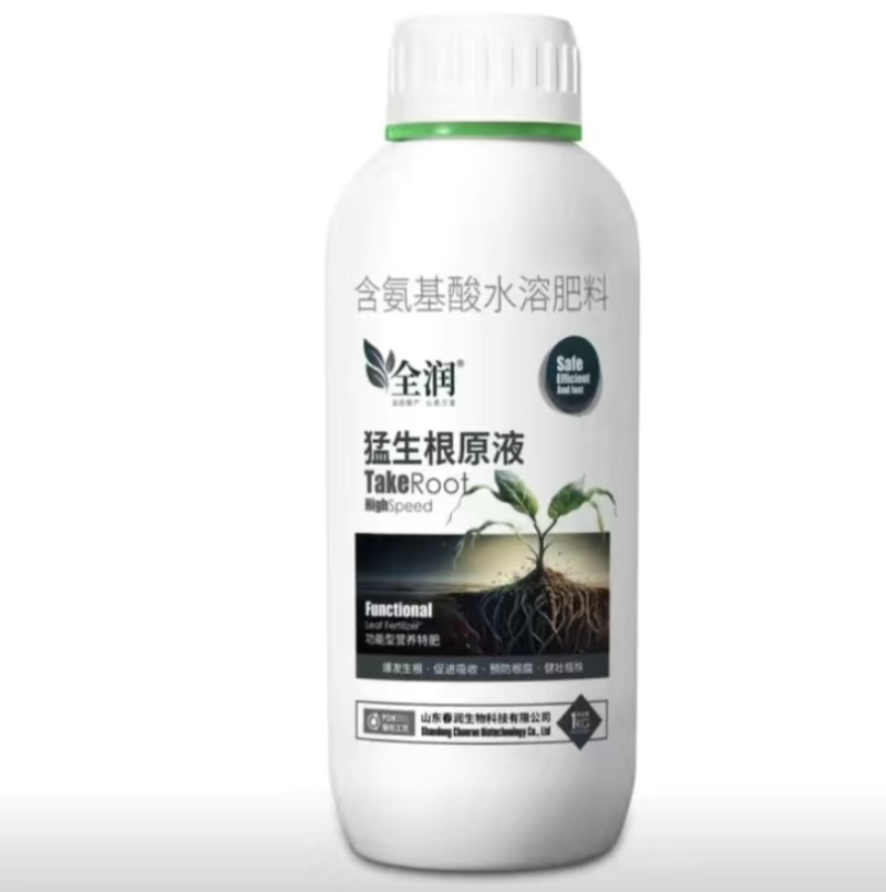 猛生根原液快速生根促根壮苗预防根腐健壮植株