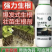 猛生根原液强力生根预防根腐健壮植株促进吸收