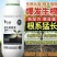 猛生根原液强力生根预防根腐健壮植株促进吸收