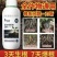 猛生根原液强力生根预防根腐健壮植株促进吸收