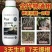 猛生根原液强力生根预防根腐健壮植株促进吸收