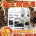 猛生根原液强力生根预防根腐健壮植株促进吸收