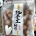 夏威夷果精品