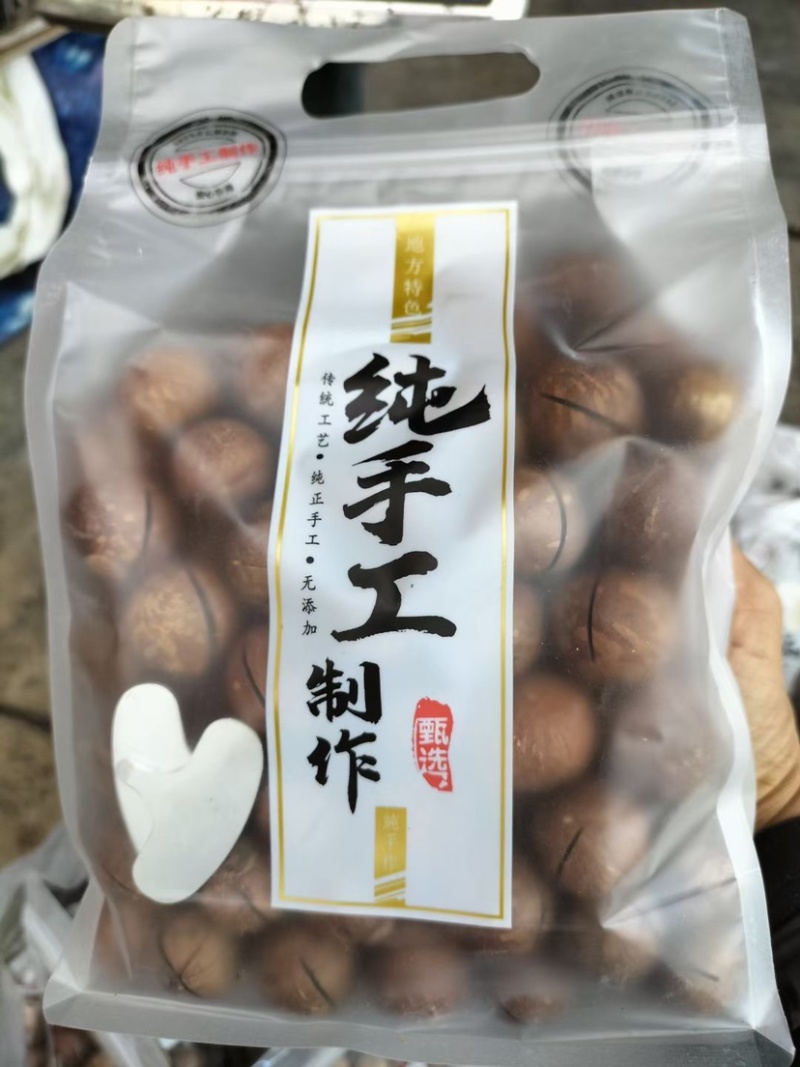 夏威夷果精品