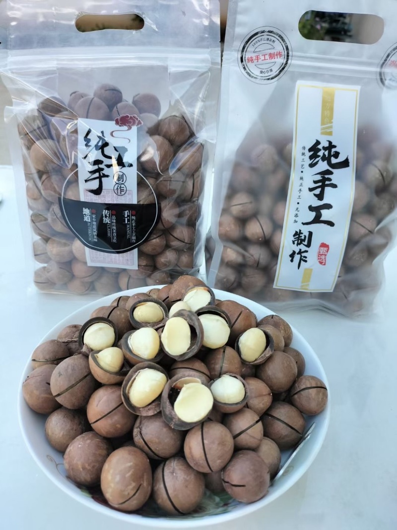夏威夷果精品