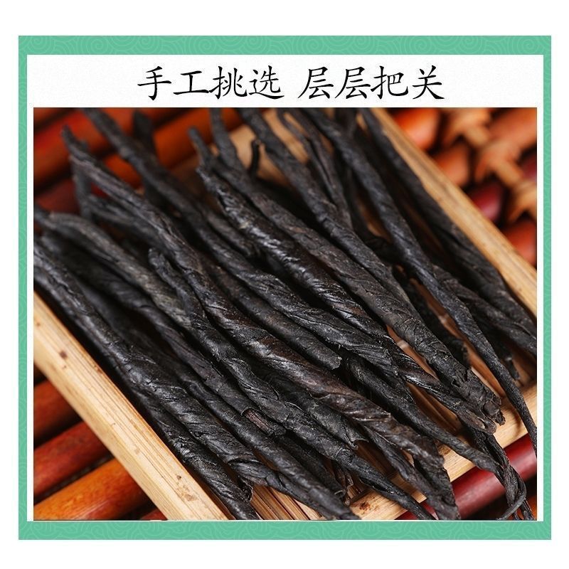 苦丁苦丁茶货好干度优良批发零售不满意可以退货
