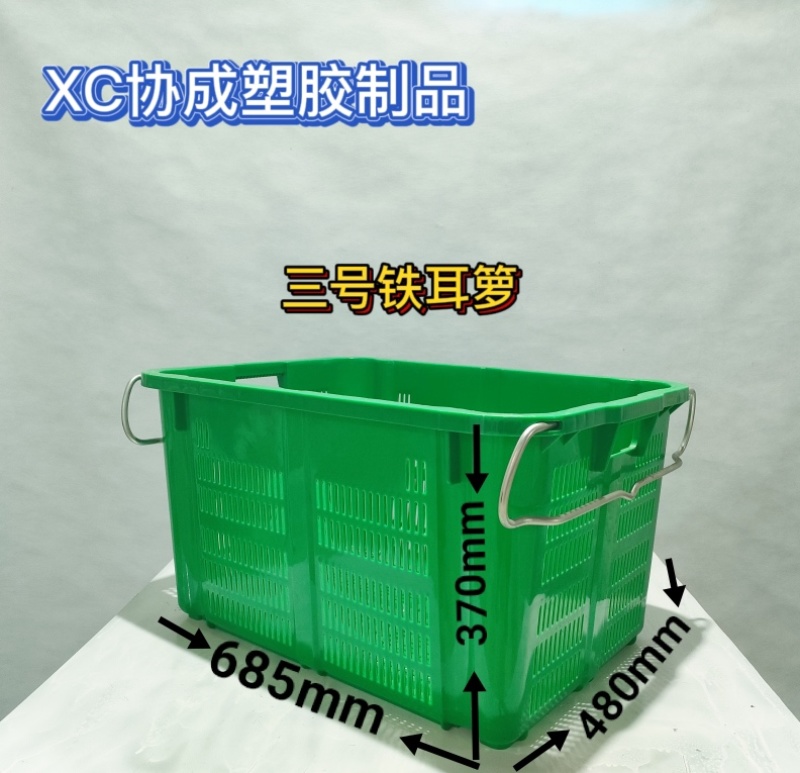 蔬菜水果筐运输周转筐工厂直发多年老店品质保障量大从优