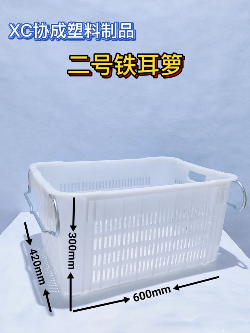 蔬菜水果筐运输周转筐工厂直发多年老店品质保障量大从优