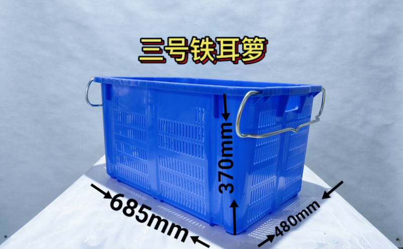 蔬菜水果筐运输周转筐工厂直发多年老店品质保障量大从优
