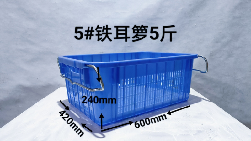 蔬菜水果筐运输周转筐工厂直发多年老店品质保障量大从优