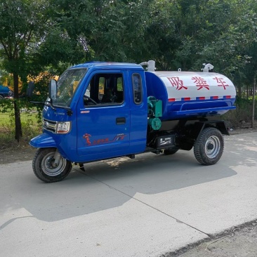 多功能真空三轮吸粪车，养殖专用抽粪车