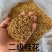 批发桂花之乡湖北省咸宁市干桂花微波桂花