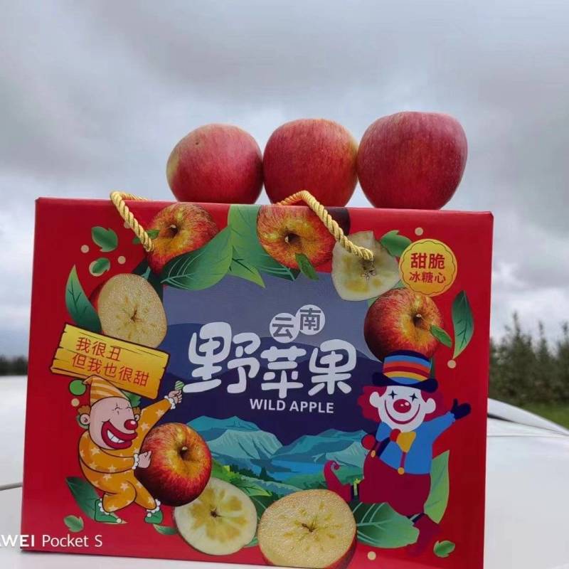 云南野生苹果箱装