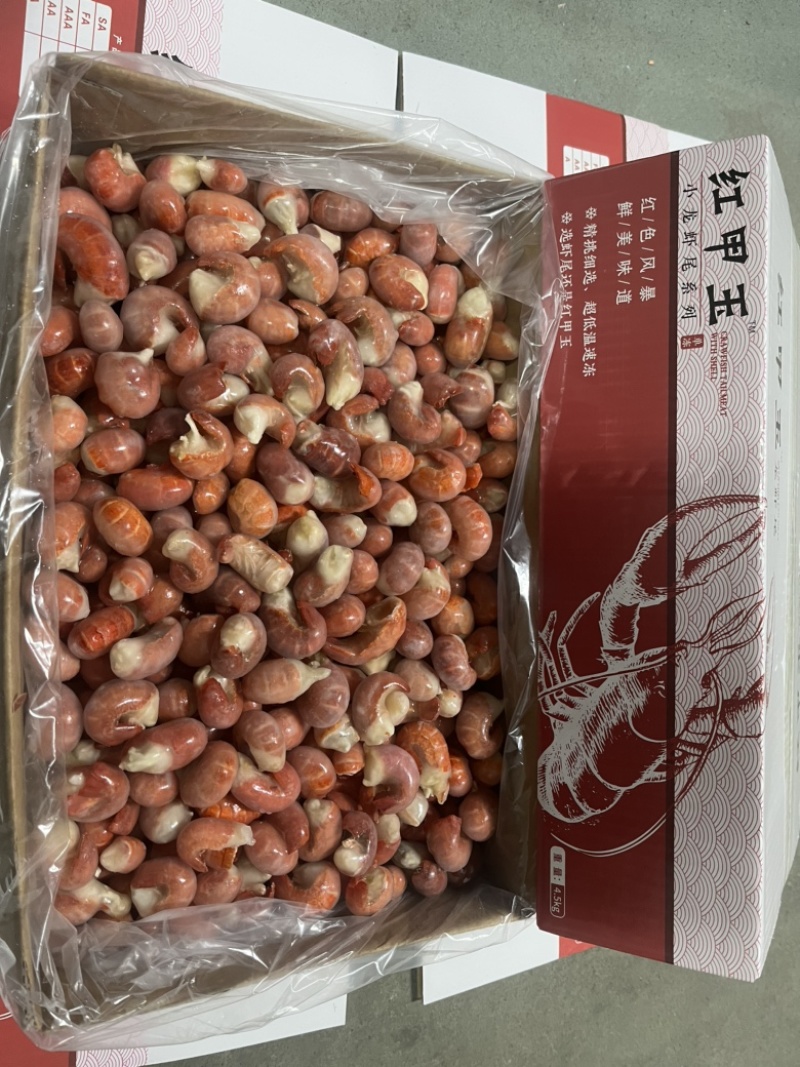 薄冰款单冻龙虾尾，精品新鲜虾尾9.6斤装
