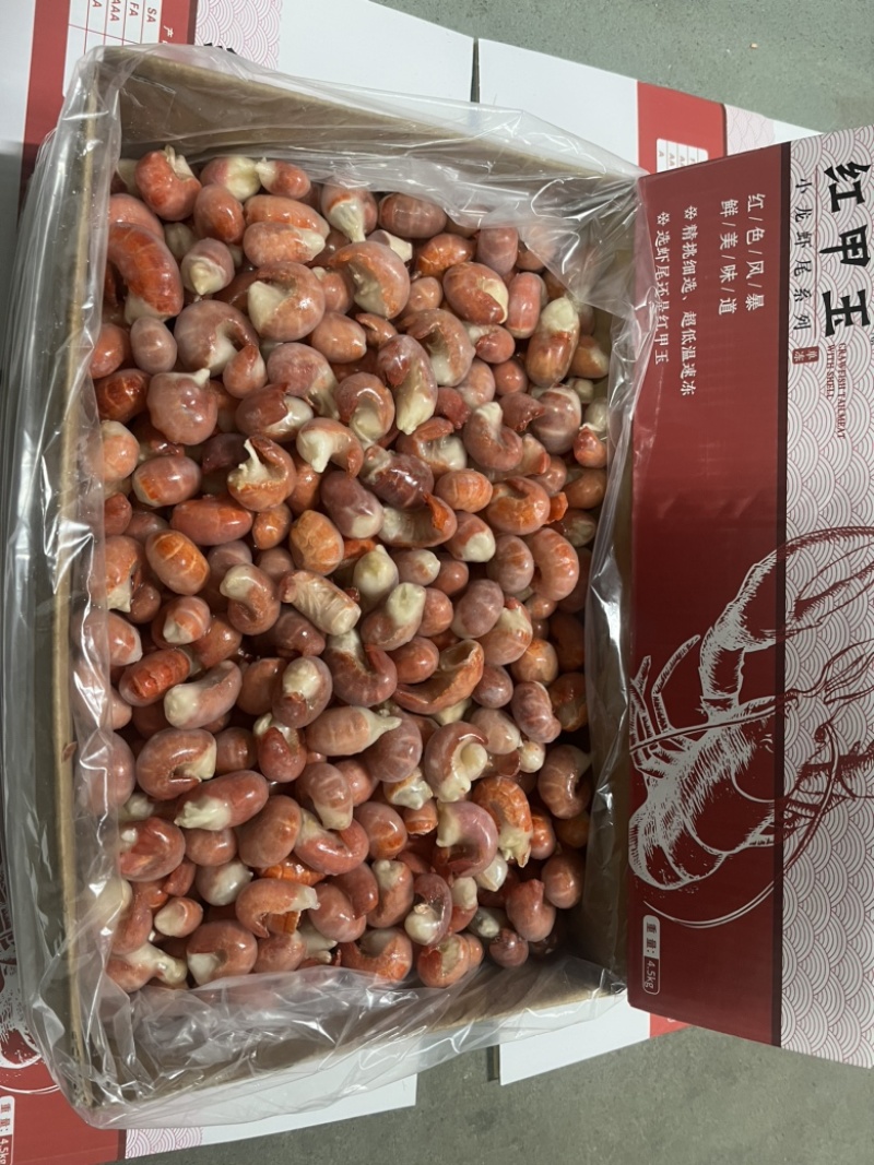 薄冰款单冻龙虾尾，精品新鲜虾尾9.6斤装