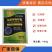 枯草芽孢杆菌促根生根抗重茬死颗修复土壤一公斤