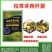 奥丰枯草芽孢杆菌微生物菌剂抗重茬土壤改良剂生根壮苗