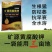 矿源黄腐酸钾全水溶抗硬水一公斤一袋优惠促销