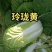 大白菜产地一手货源品质好面积大并有专业团队为你服务