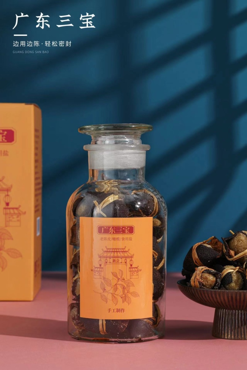 批发广东新会三宝扎陈皮扎橄榄礼盒装500g