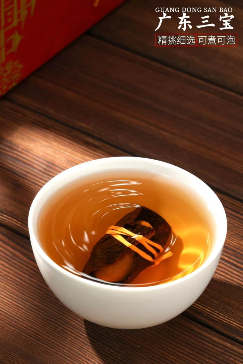 批发广东新会三宝扎陈皮扎橄榄礼盒装500g