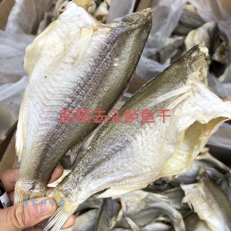鲈鱼干展会地摊电商淡水鲈鱼干加洲鲈鱼卢仔卢肉特大号鲈鱼干