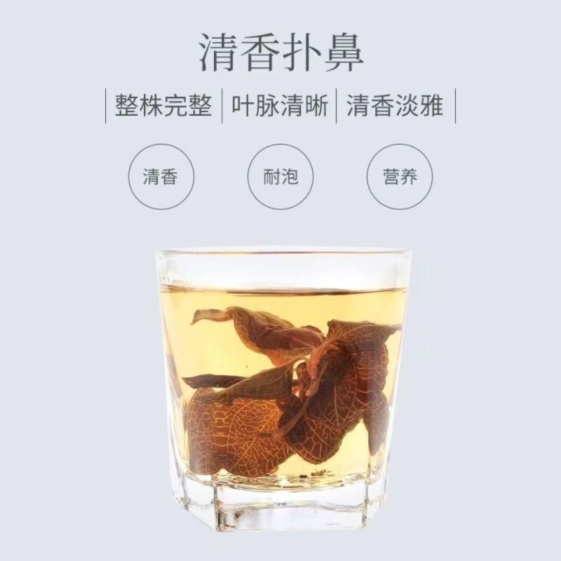 金线莲干品精选福建种植林下非野生整株泡茶煲汤批发